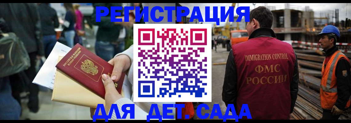 временная регистрация законно в Усть-Илимске